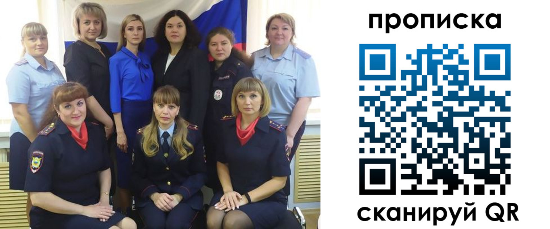 прописка поиск в Кемерово